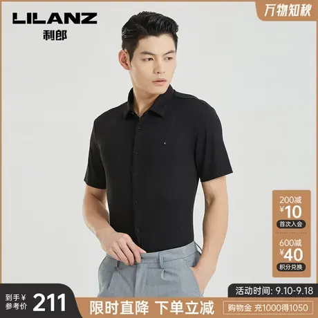 利郎官方 短袖衬衫男士休闲弹力竖条纹2023夏季新款修身衬衣男装图片