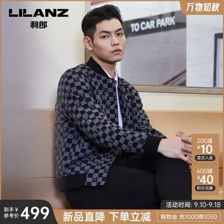 【天丝/羊毛】利郎官方夹克2023秋时尚休闲棒球领格子男士外套商品大图