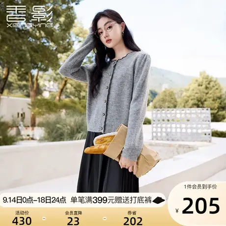 香影灰色针织开衫女2023秋季新款慵懒风外搭长袖上衣毛衣外套春秋商品大图