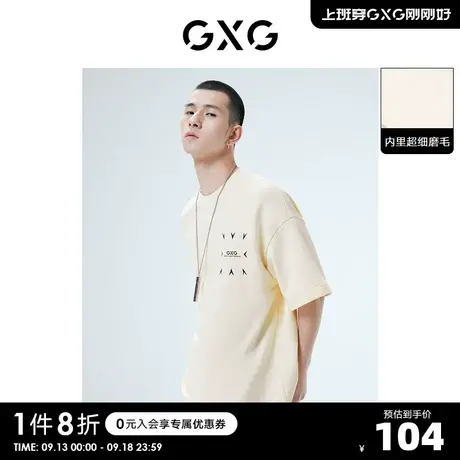 GXG奥莱 22年男装简约刺绣超柔针织磨毛舒适圆领短袖T恤 秋季新品图片