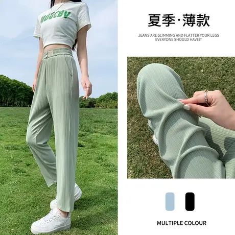 绿色九分哈伦裤女春秋季款2023年新款宽松显瘦小个子休闲萝卜裤子图片