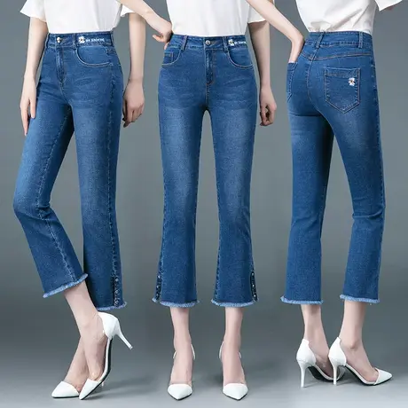 蓝色毛边牛仔微喇裤女高腰小个子显瘦九分裤子春夏新款休闲马蹄裤商品大图