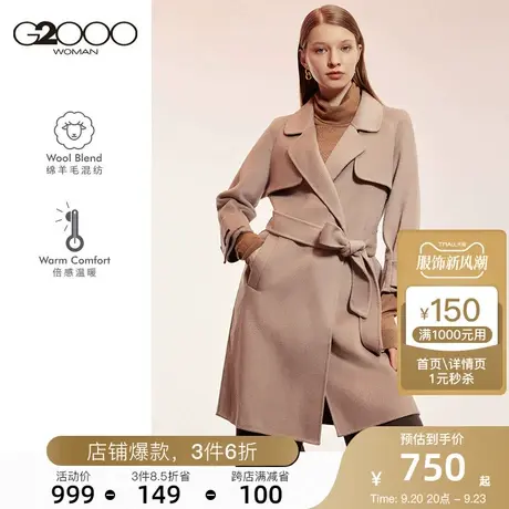 G2000女装 新款春冬保暖外套女气质大翻领标准腰带纯色大衣图片