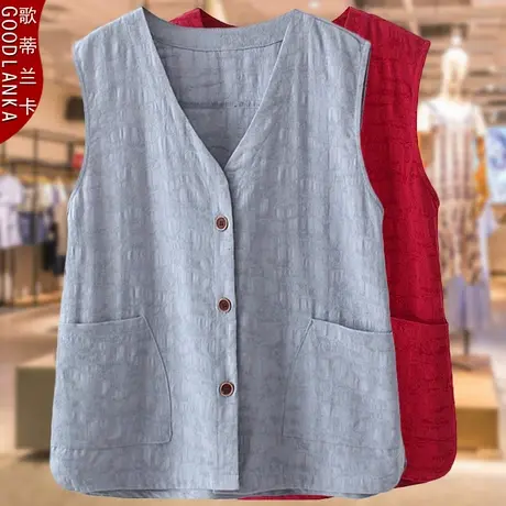 中老年妈妈秋装坎肩薄款小外套大码宽松洋气开衫马夹提花棉麻马甲商品大图