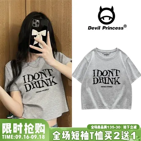 chic夏季ins港风灰色短款t恤女2023夏季韩版显瘦百搭露脐纯棉短袖商品大图