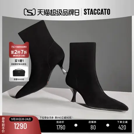 思加图2023冬季新款法式时装靴瘦瘦靴高跟靴黑色靴子女靴EQP06DZ3商品大图