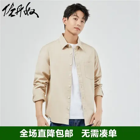 佐丹奴衬衫男秋新款衬衫外套纯棉梭织口袋休闲长袖衬衣男18043615商品大图