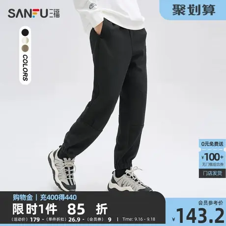 三福2023秋男士分割字母压花九分休闲裤 时尚宽松裤子男475360商品大图