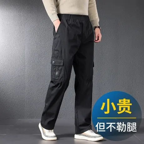工装裤子男春秋款纯棉大码爸爸休闲裤中老年男士宽松直筒运动长裤商品大图