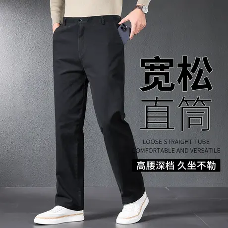 直筒休闲裤男秋冬厚款宽松大码黑色纯棉男款裤子秋款高腰中年男裤商品大图