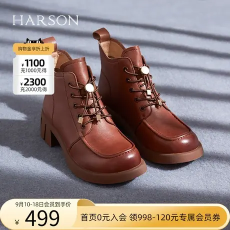 哈森冬季新款商场同款休闲圆头马丁靴靴绑带女短靴 HA223303商品大图