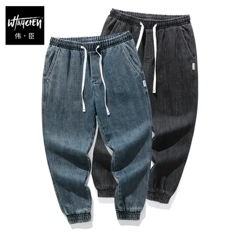 伟臣潮流大码男装秋冬加厚男士牛仔裤胖子加肥加大宽松小脚裤男裤商品大图