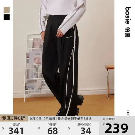 bosie2023秋季新款西裤男垂坠感情侣撞色休闲宽松直筒长裤潮百搭图片