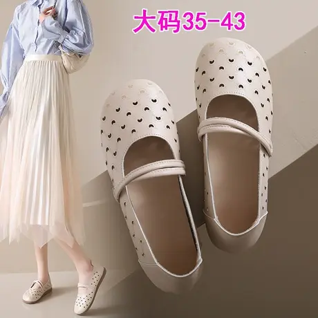 大码浅口单鞋女41一43夏季透气不臭脚软底工作鞋舒适孕妇鞋一脚蹬图片