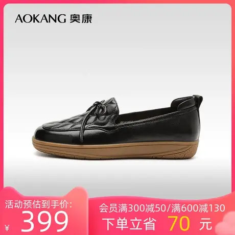 【门店发货】奥康女鞋 2023秋季新款蝴蝶结乐福真皮妈妈鞋单鞋春商品大图
