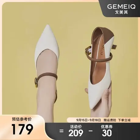 戈美其尖头玛丽珍女鞋2023秋季新款优雅酒杯跟一字扣带百搭高跟鞋图片