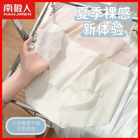 无痕内裤女纯棉抗菌裆夏季薄款冰丝透气少女性感中腰女式三角裤DF商品大图