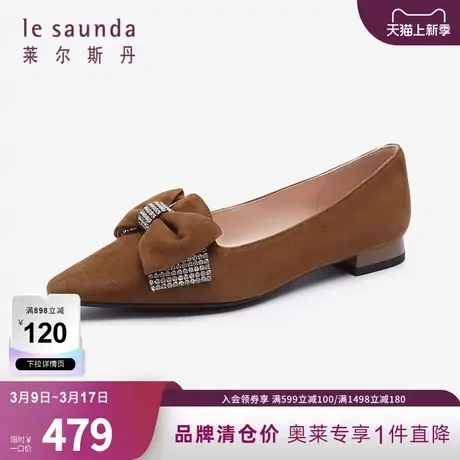 清仓特卖 莱尔斯丹春夏新款商场同款方头蝴蝶结女单鞋3T20002图片
