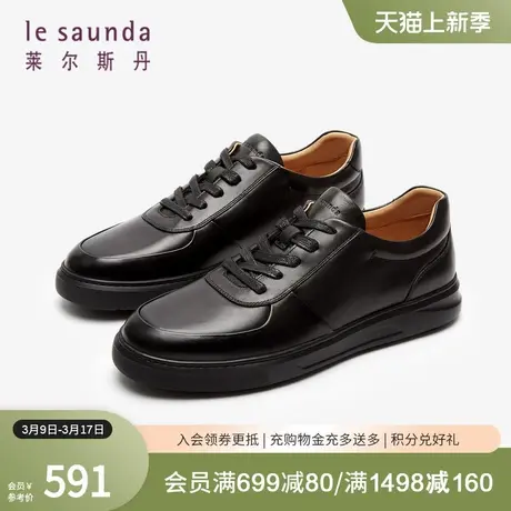 莱尔斯丹春夏季新款纯色低帮舒适运动系带男鞋休闲鞋4MM77501图片