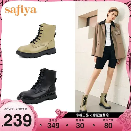 Safiya/索菲娅短靴新款靴子女冬新款英伦风厚底马丁靴女图片
