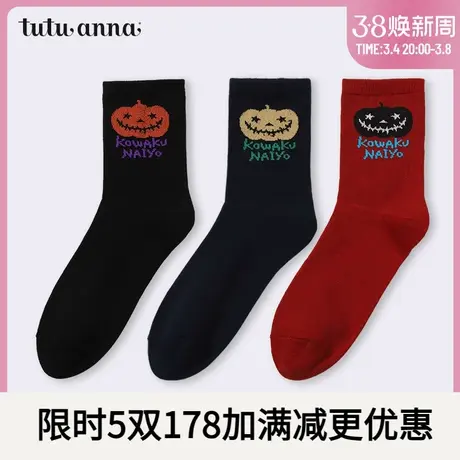 tutuanna女袜 春秋万圣节日风短袜16cm 春秋保暖透气可外穿短袜商品大图