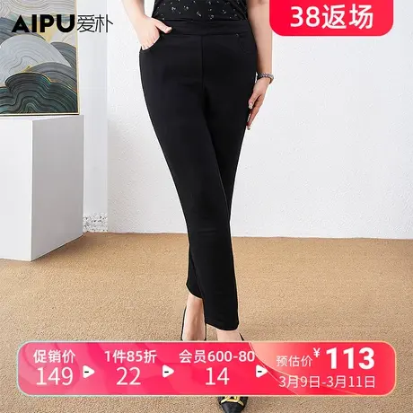 爱朴大码女装2024春季新款胖mm梨形身材休闲裤黑色显瘦高腰九分裤图片