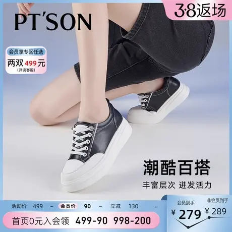 百田森休闲小白鞋女帆布鞋春软皮免系带厚底运动一脚蹬懒人鞋商品大图