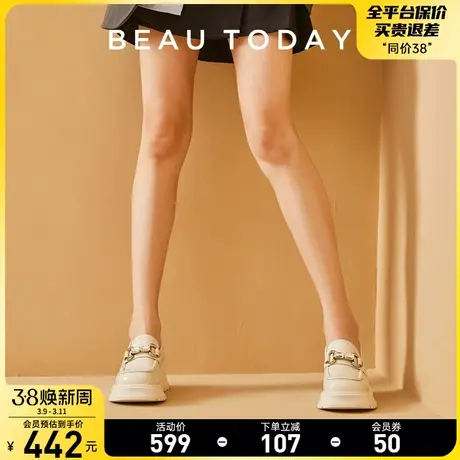 BeauToday高级感乐福鞋女BT白色小皮鞋女真皮法式浅口单鞋女鞋商品大图