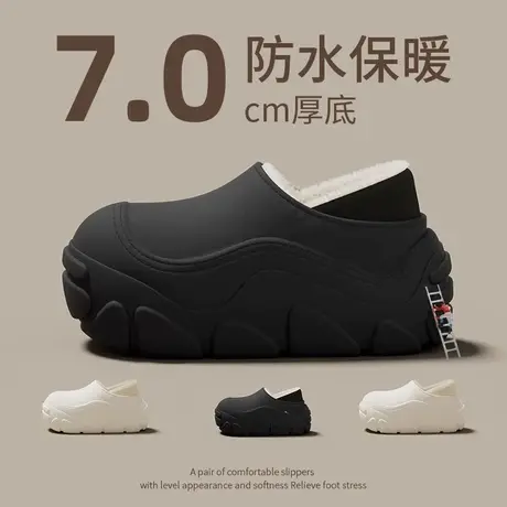 防水棉拖鞋女冬季时尚百搭加绒保暖家居外穿防滑厚底增高包跟棉鞋图片