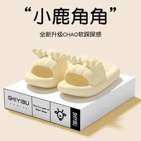 踩屎感厚底拖鞋女夏季外穿2024新款可爱小鹿室内浴室防滑凉拖鞋男商品大图
