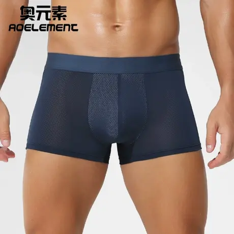 男士冰丝抗菌内裤透气网孔裤头夏季薄款平角性感舒适四角短裤衩头商品大图