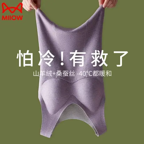 猫人德绒保暖内衣女士背心带胸垫无痕加绒无袖上衣加厚羊绒秋冬季商品大图
