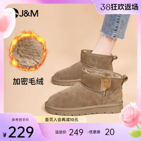 快乐玛丽雪地靴女2023冬季新款防寒防滑加绒加厚保暖东北大棉鞋女图片