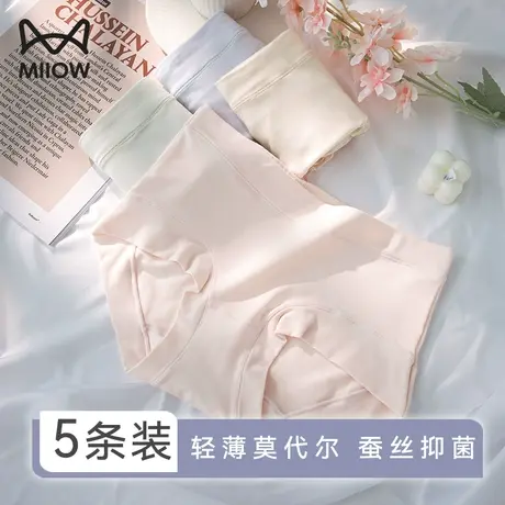 猫人莫代尔内裤女轻柔透气抑菌蚕丝裆中腰无痕全包女式三角短裤头商品大图