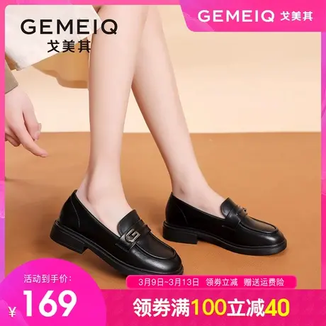 戈美其女鞋2024春季新款一脚蹬小皮鞋百搭单鞋休闲款复古乐福鞋女图片