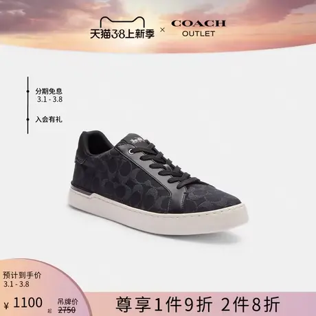 COACH/蔻驰奥莱男士经典标志丹宁牛仔布CLIP低帮运动鞋商品大图