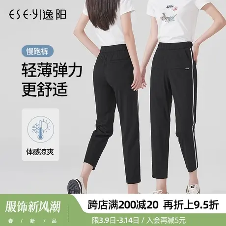逸阳女裤2024夏季新款八分韩版休闲运动舒适宽松显瘦黑色薄款九分商品大图