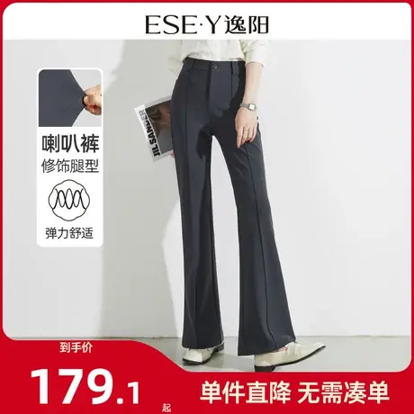 逸阳黑色微喇裤女2024春季新款休闲裤修身显瘦喇叭裤子长裤0928商品大图