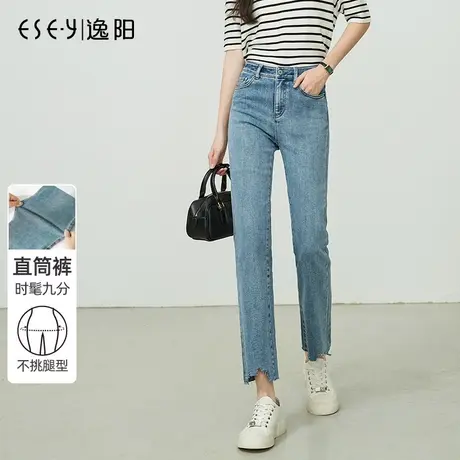 逸阳不规则毛边牛仔裤女士2025春季新款高腰弹力显瘦小个子直筒裤商品大图