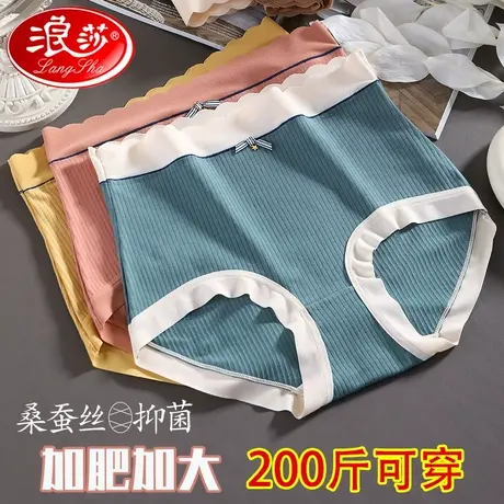 浪莎女士内裤春夏季纯棉大码高腰收腹无痕舒适三角裤蚕丝抑菌裆G商品大图
