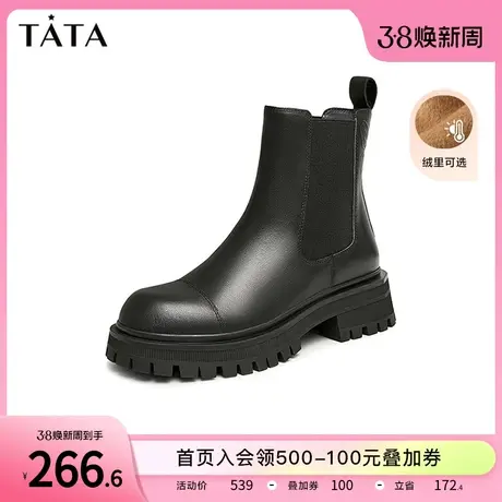 Tata他她经典厚底切尔西靴女加绒英伦风烟筒靴短靴2023冬WVU05DD3图片