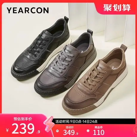 意尔康男鞋春秋季皮鞋低帮休闲板鞋真皮男士英伦风单鞋时尚图片
