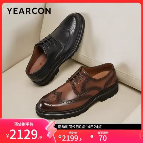 【高端定制鞋】意尔康男鞋2024真皮商务正装皮鞋布洛克新郎婚鞋商品大图