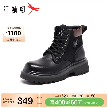 红蜻蜓马丁靴男秋冬新款时尚休闲短筒舒适增高通勤户外工装马丁靴图片