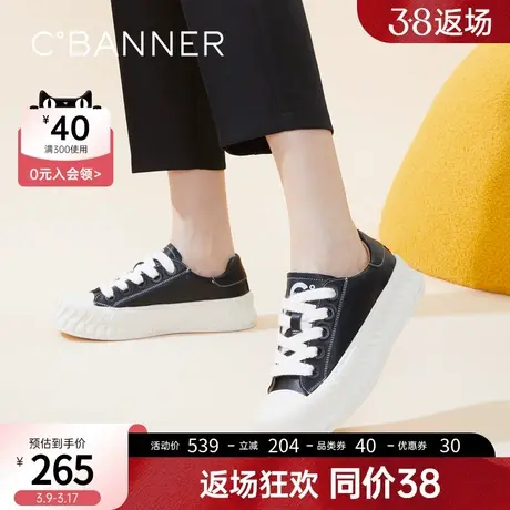 千百度女鞋春季新款休闲板鞋ins风饼干小白鞋松糕底厚底时尚图片