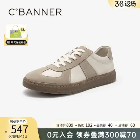 千百度男鞋复古德训鞋春季新款休闲鞋运动板鞋跑步鞋低帮鞋百搭图片