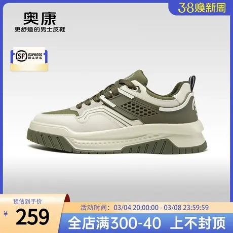 Aokang奥康春季新款时尚休闲透气系带舒适板鞋男日常百搭舒适单鞋商品大图