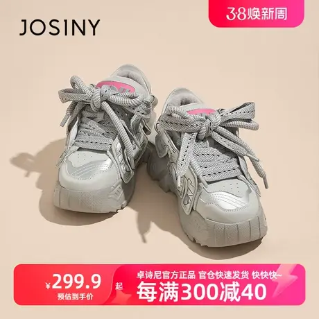 卓诗尼2024年春新款老爹鞋女厚底轻便休闲鞋子女嘻哈撞色面包鞋商品大图