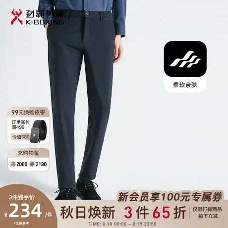 劲霸男装男士裤装秋冬季新品暗纹半松紧商务直筒休闲裤BQXC4335商品大图
