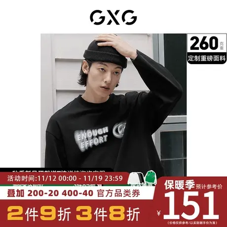 GXG男装[新尚]重磅系列潮流字母印花时尚圆领长袖T恤 夏季热卖图片